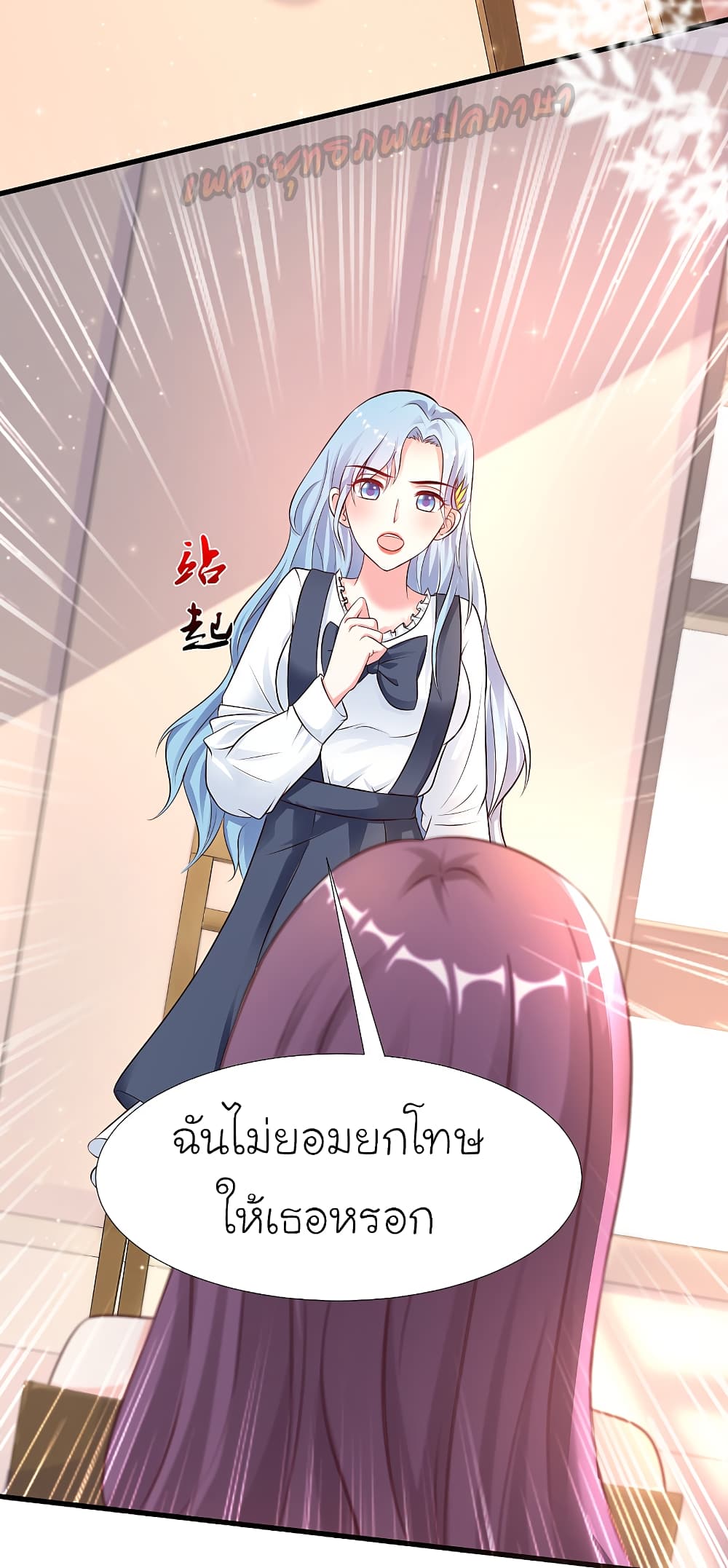 TheStrongestPeachBlossom 167 (4)