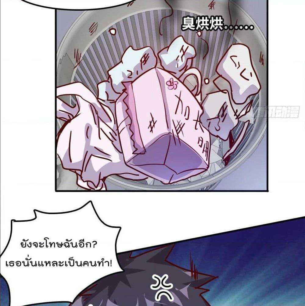 Who is My Fiance in Harem Girl 12 (10)