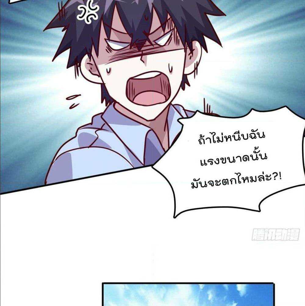 Who is My Fiance in Harem Girl 12 (11)