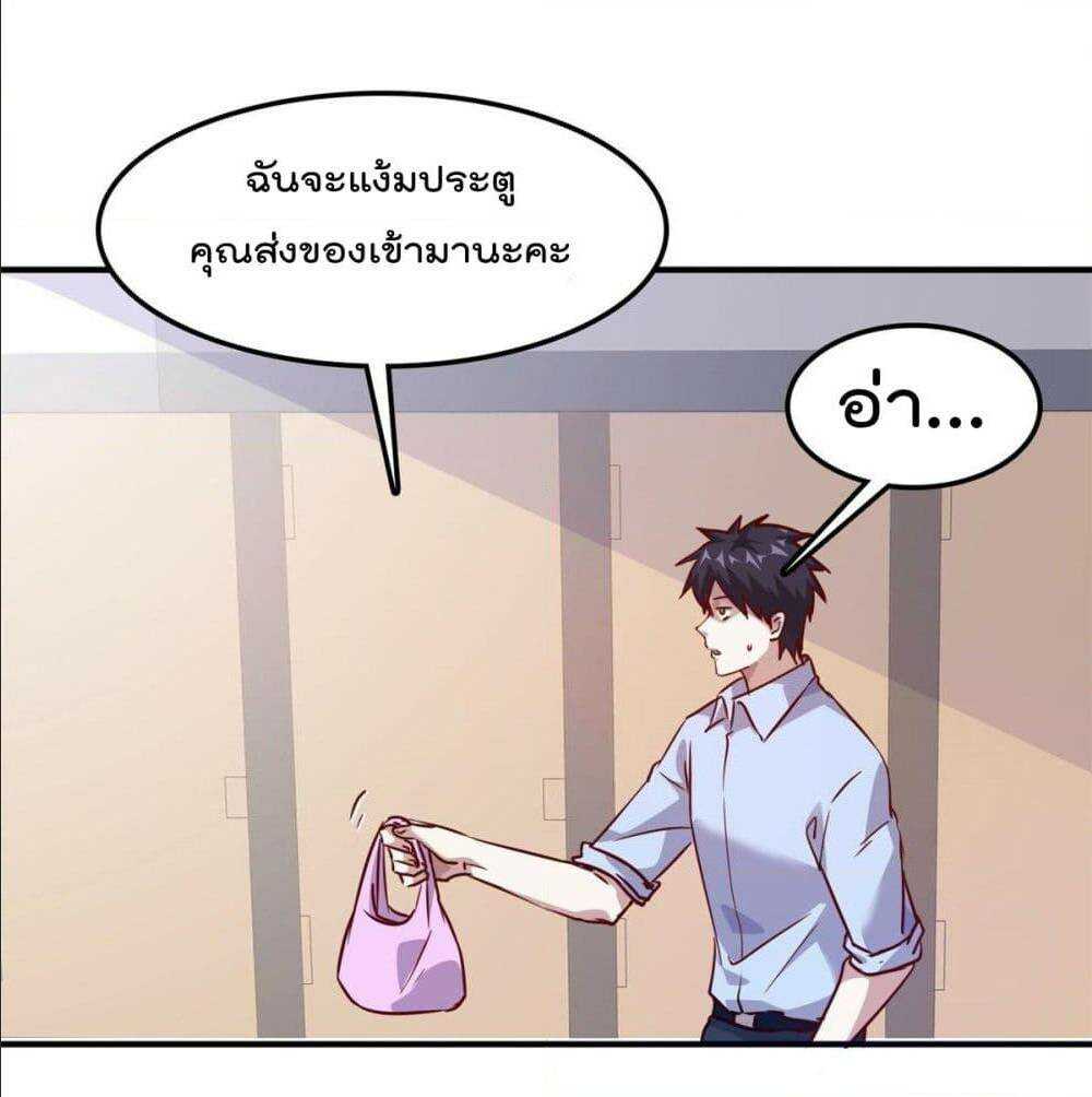 Who is My Fiance in Harem Girl 12 (2)