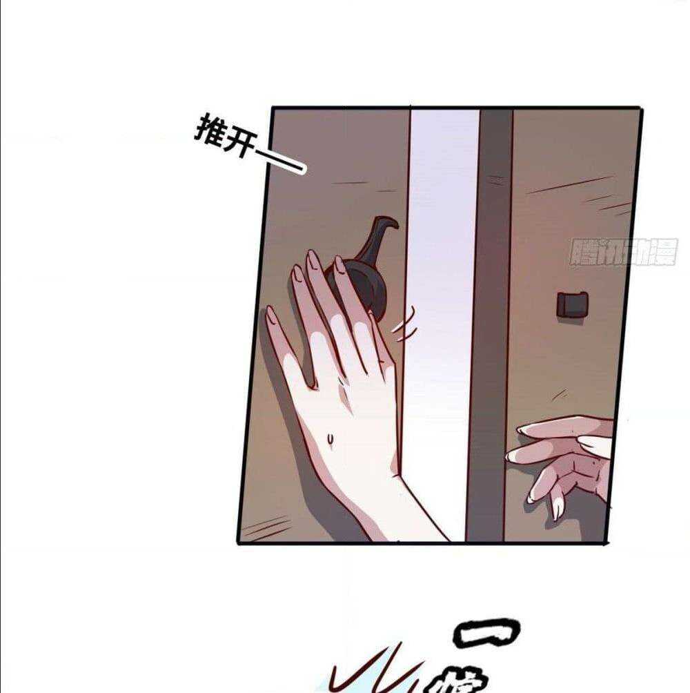 Who is My Fiance in Harem Girl 12 (3)