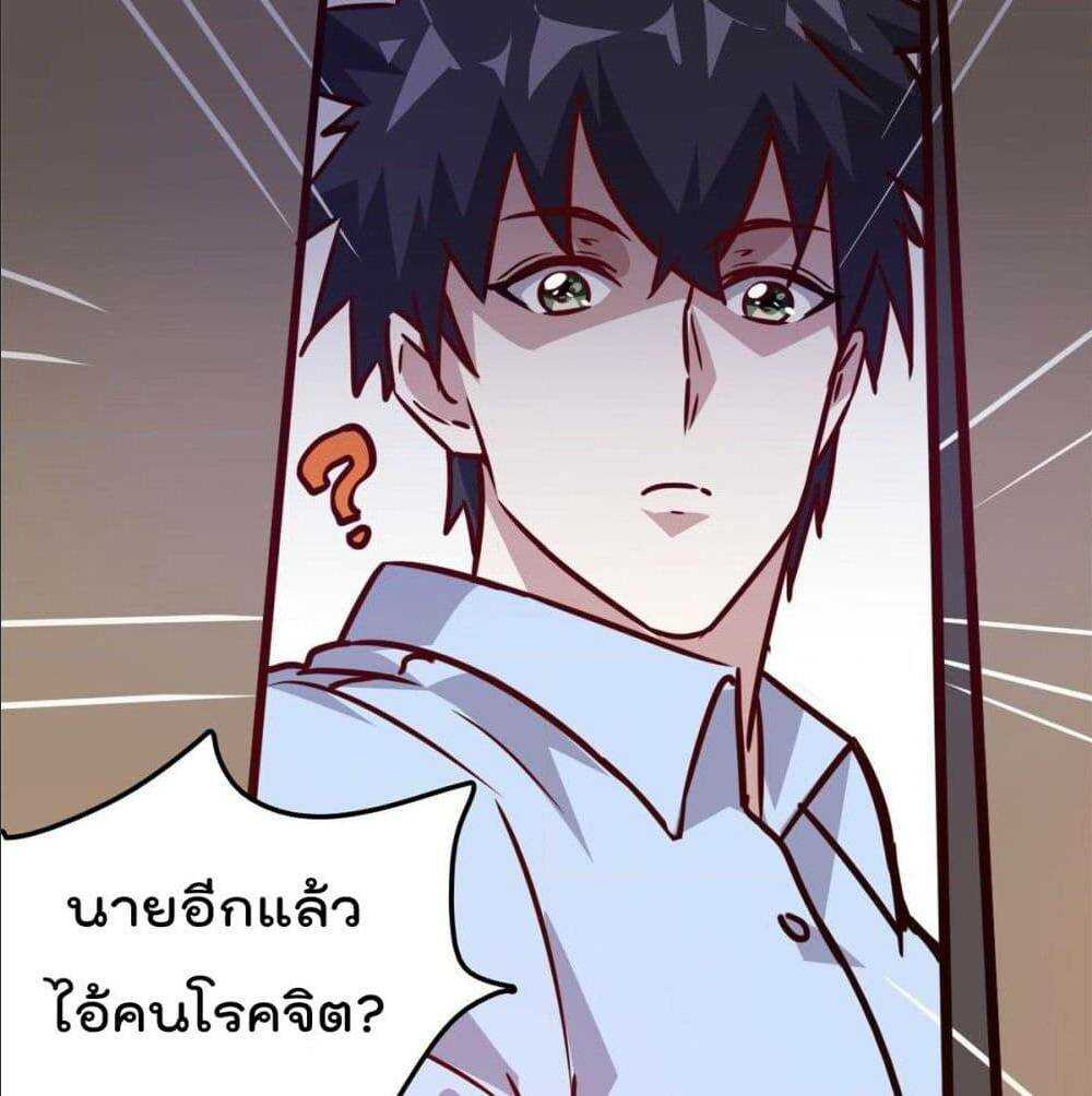 Who is My Fiance in Harem Girl 12 (5)