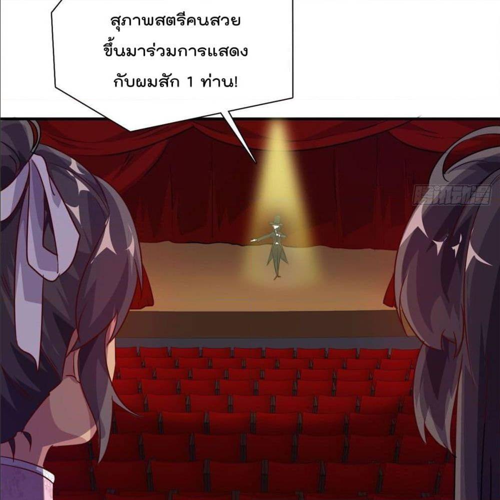 WhoisMyFianceinHaremGirl 10 (10)