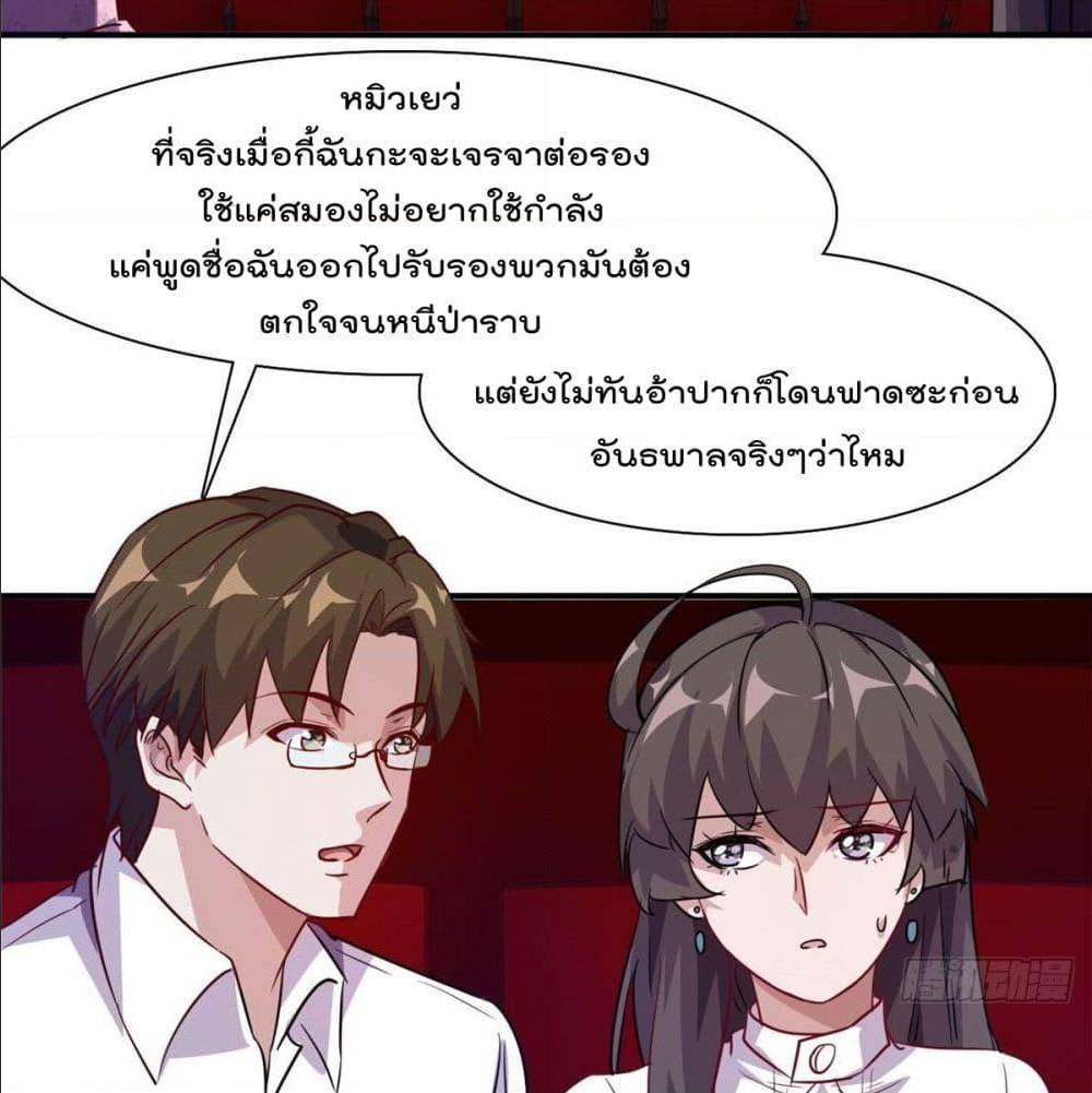 WhoisMyFianceinHaremGirl 10 (11)