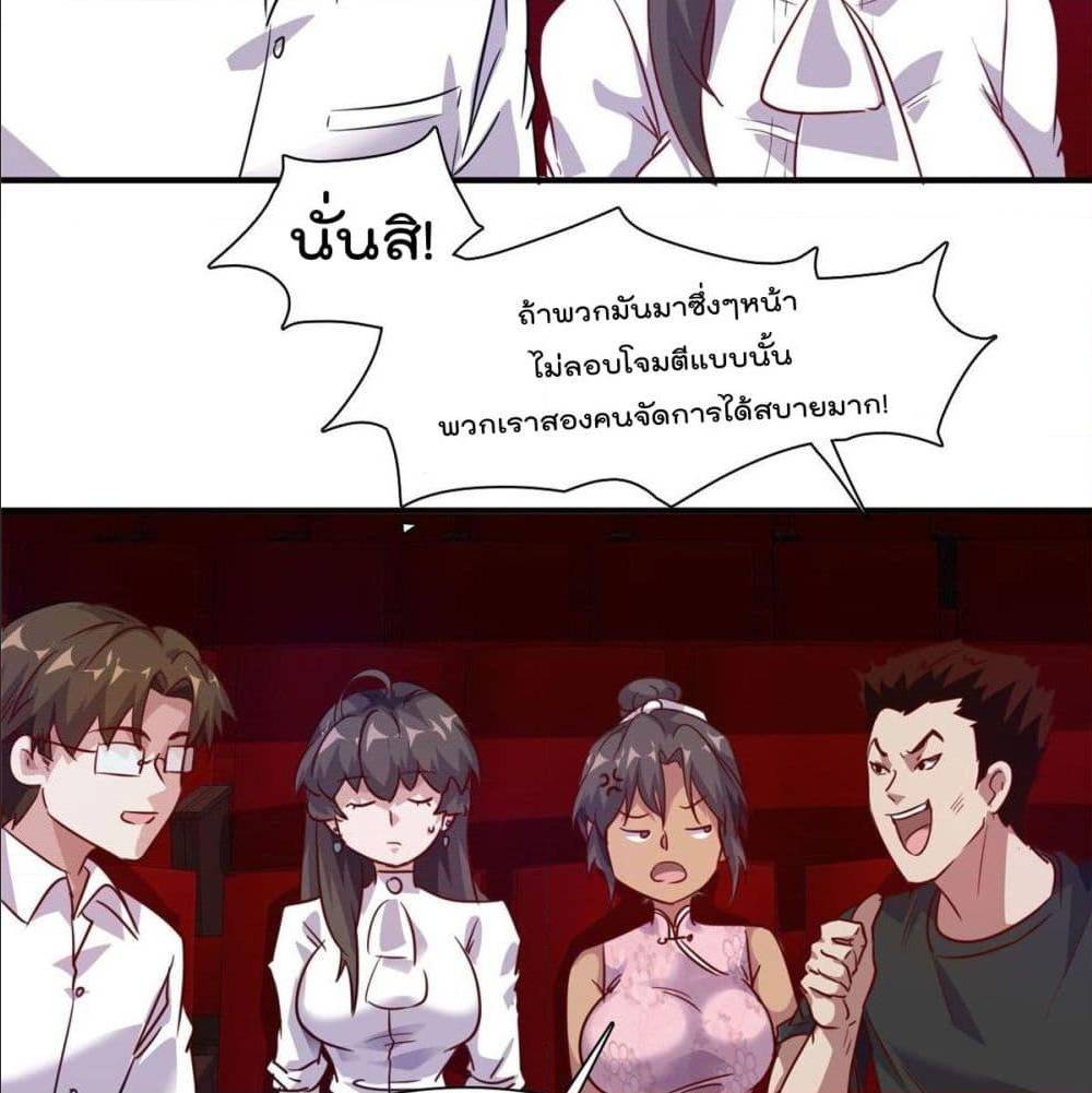 WhoisMyFianceinHaremGirl 10 (12)