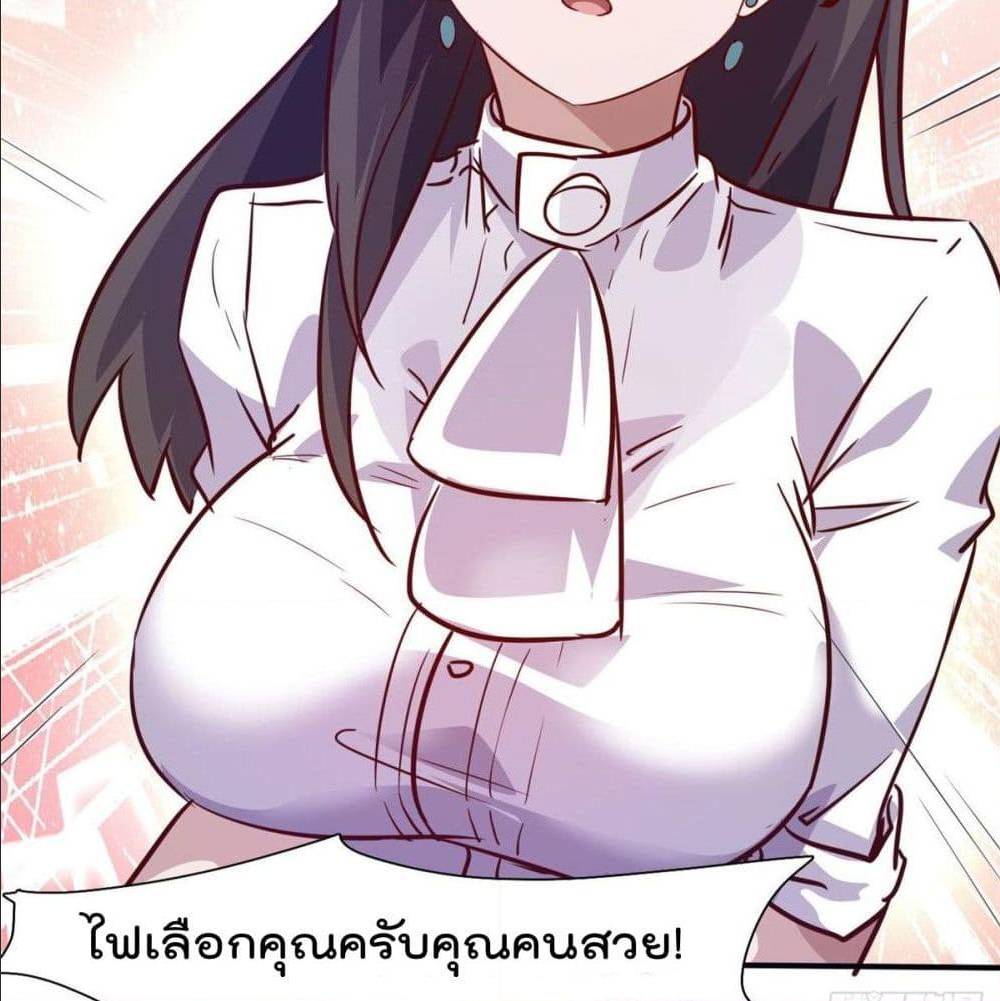 WhoisMyFianceinHaremGirl 10 (15)