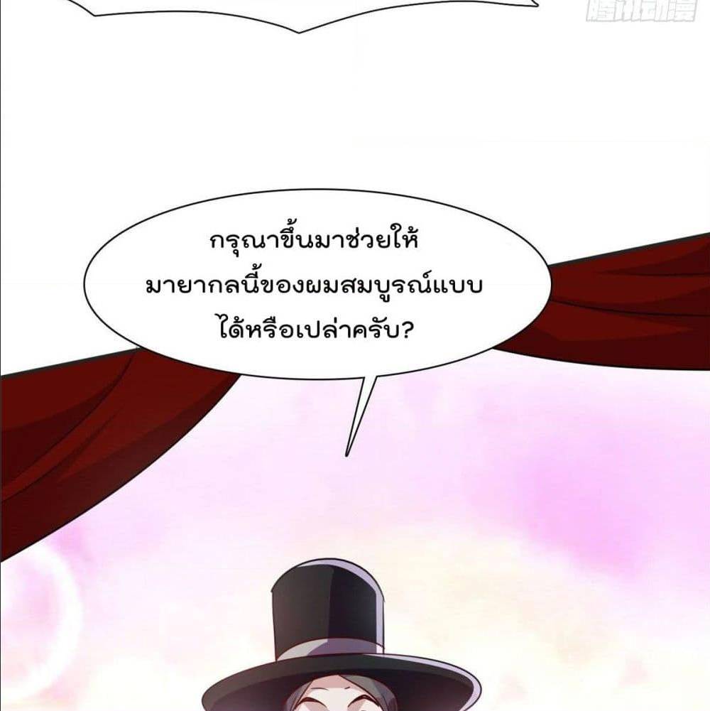 WhoisMyFianceinHaremGirl 10 (16)