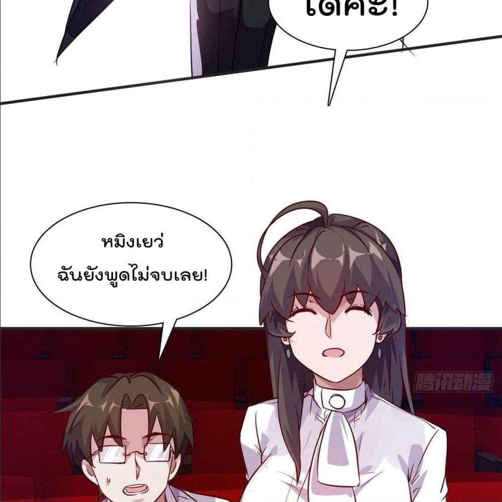 WhoisMyFianceinHaremGirl 10 (18)