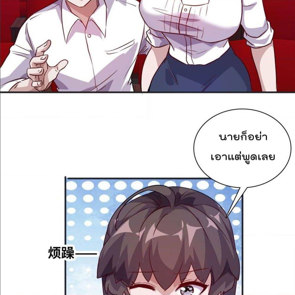 WhoisMyFianceinHaremGirl 10 (19)