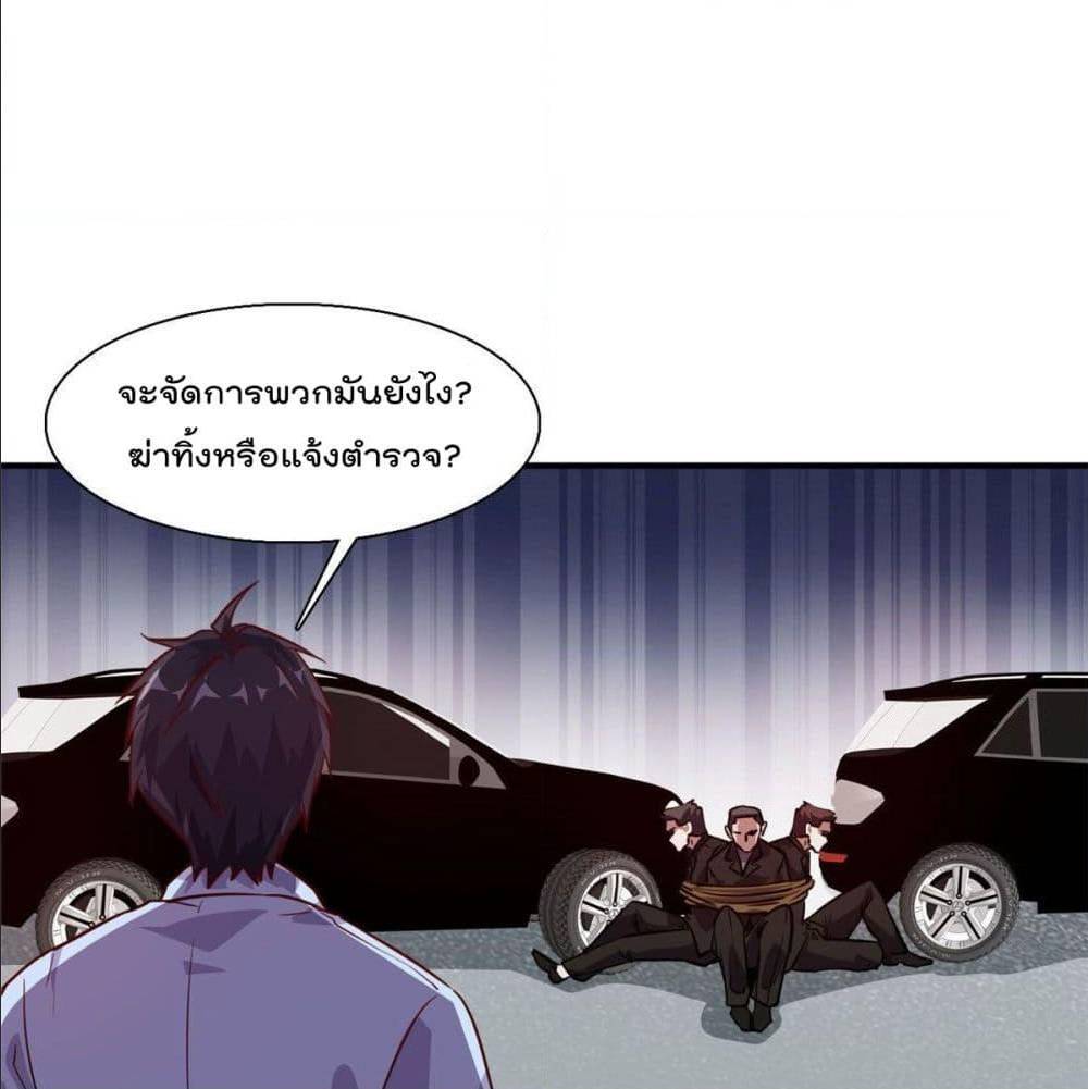 WhoisMyFianceinHaremGirl 10 (2)