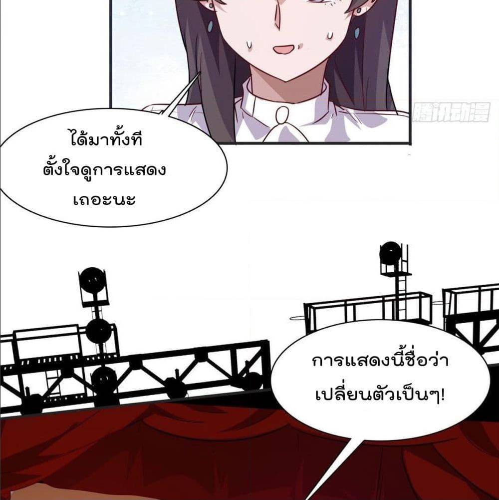 WhoisMyFianceinHaremGirl 10 (20)