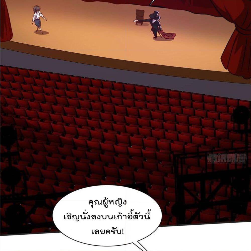 WhoisMyFianceinHaremGirl 10 (21)
