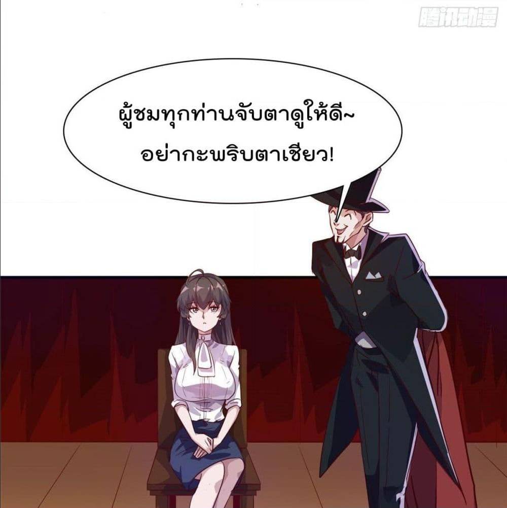 WhoisMyFianceinHaremGirl 10 (23)