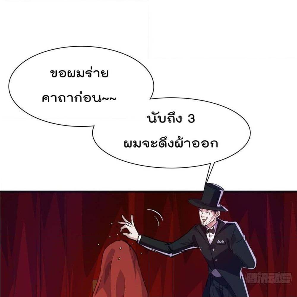 WhoisMyFianceinHaremGirl 10 (26)
