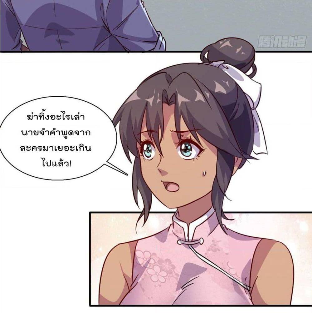 WhoisMyFianceinHaremGirl 10 (3)