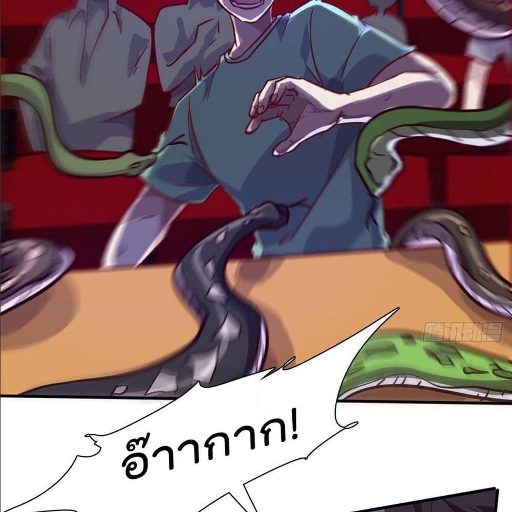 WhoisMyFianceinHaremGirl 10 (33)