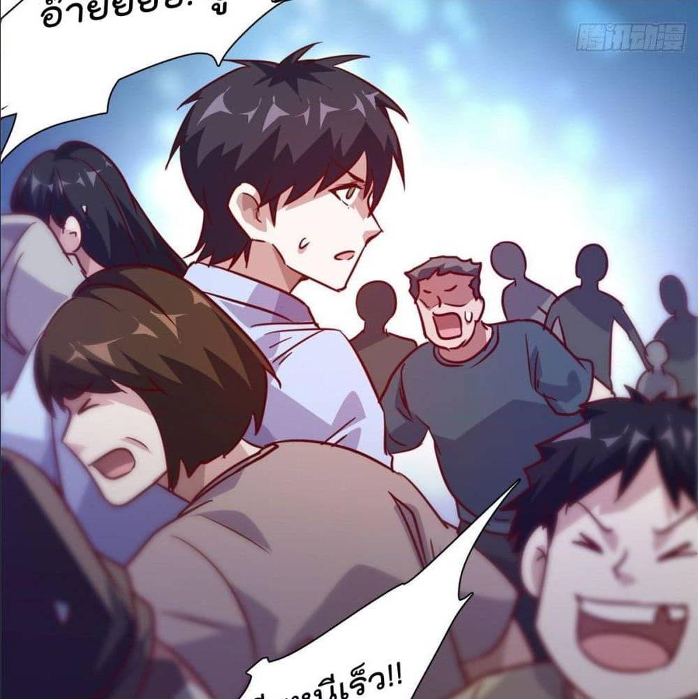 WhoisMyFianceinHaremGirl 10 (35)