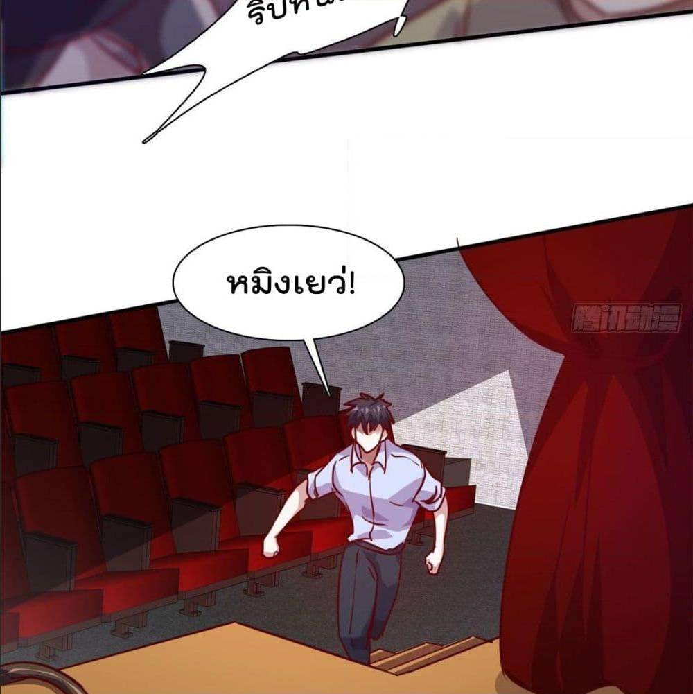 WhoisMyFianceinHaremGirl 10 (36)