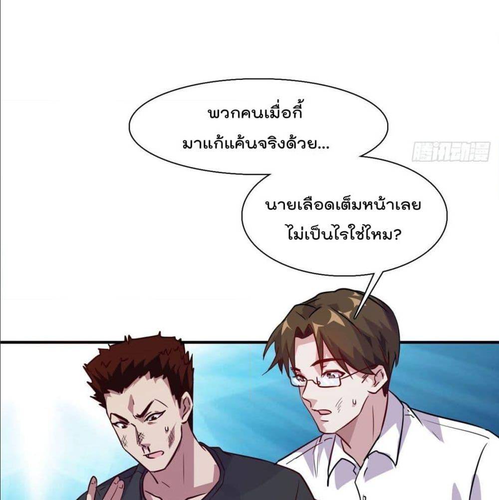 WhoisMyFianceinHaremGirl 10 (4)