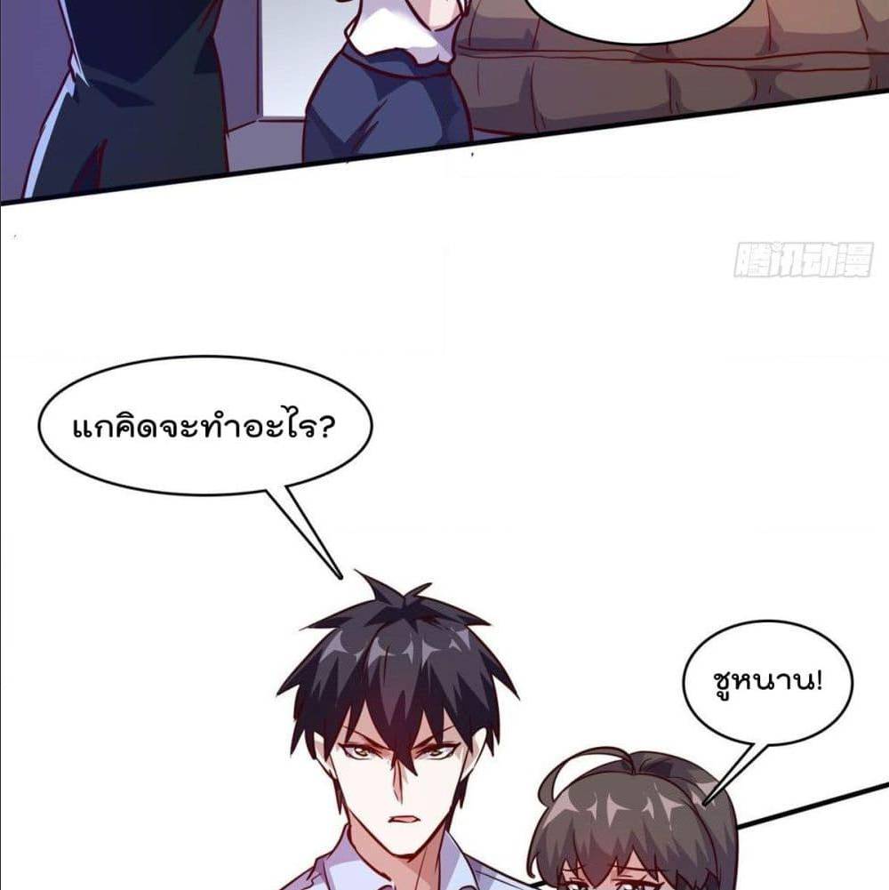 WhoisMyFianceinHaremGirl 10 (46)