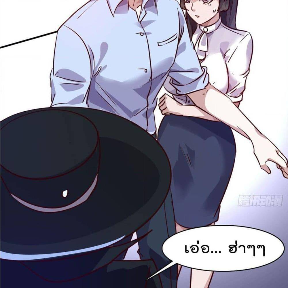 WhoisMyFianceinHaremGirl 10 (47)