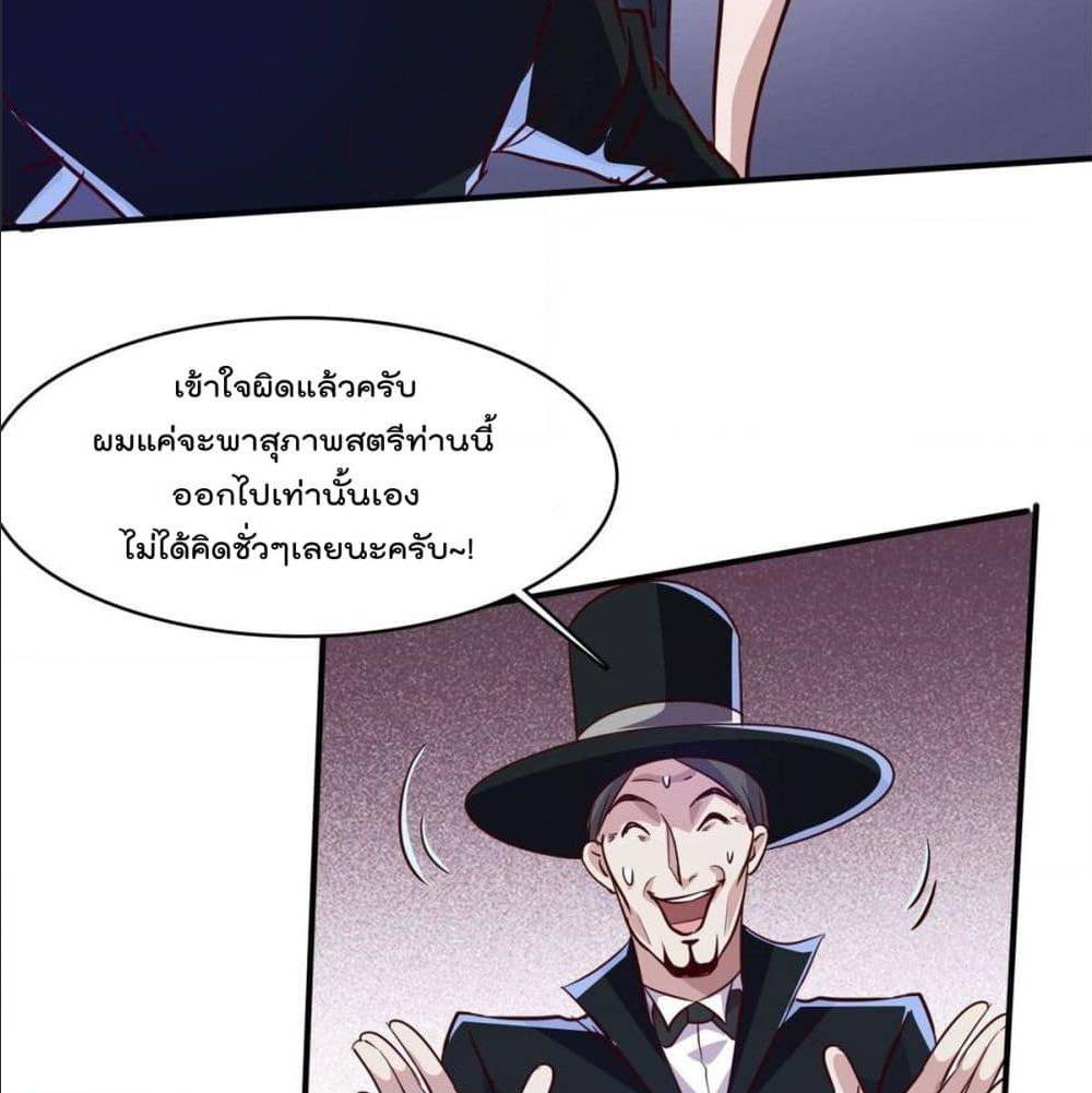 WhoisMyFianceinHaremGirl 10 (48)
