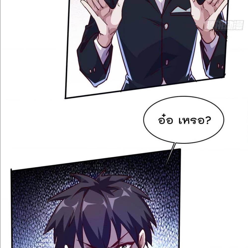 WhoisMyFianceinHaremGirl 10 (49)