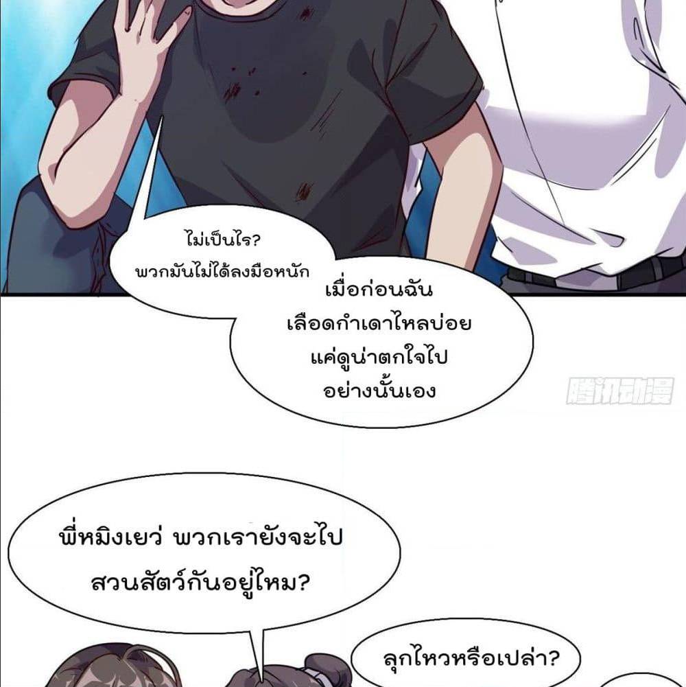 WhoisMyFianceinHaremGirl 10 (5)
