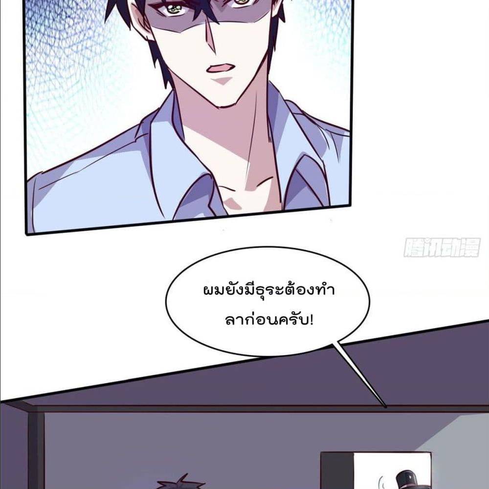 WhoisMyFianceinHaremGirl 10 (50)