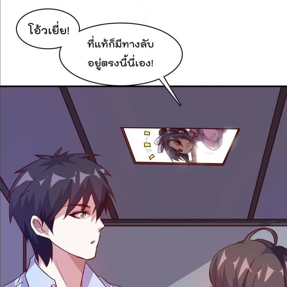 WhoisMyFianceinHaremGirl 10 (52)