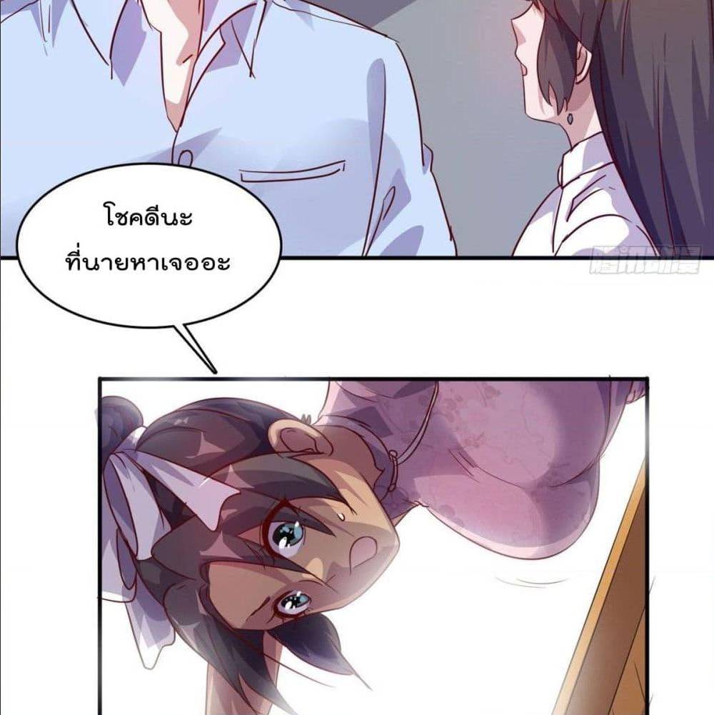 WhoisMyFianceinHaremGirl 10 (53)