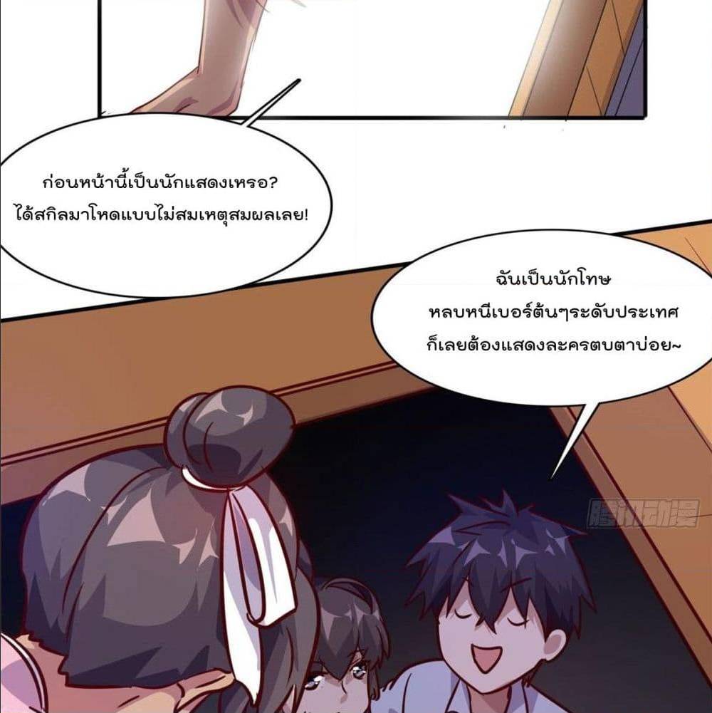WhoisMyFianceinHaremGirl 10 (54)