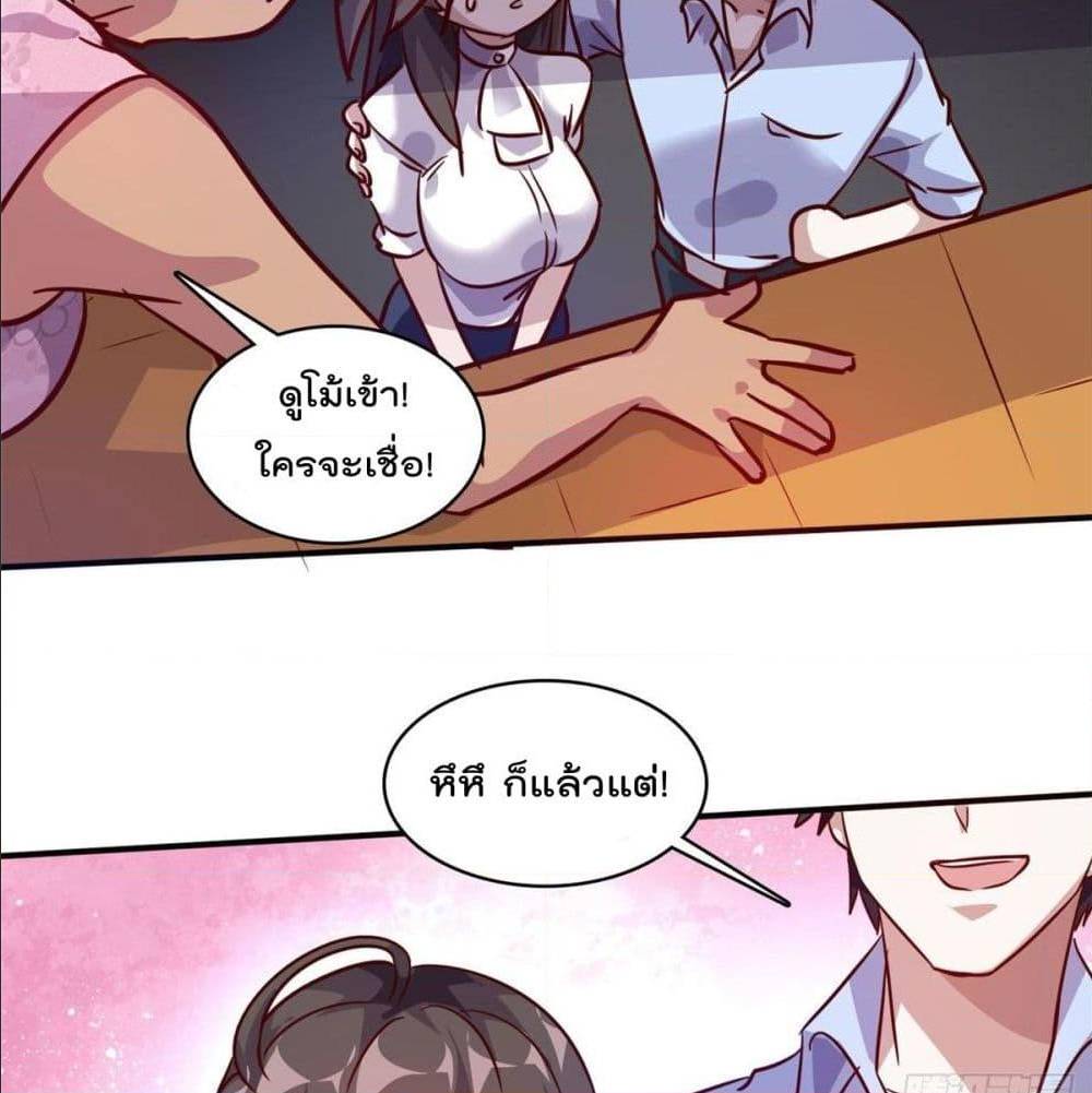 WhoisMyFianceinHaremGirl 10 (55)