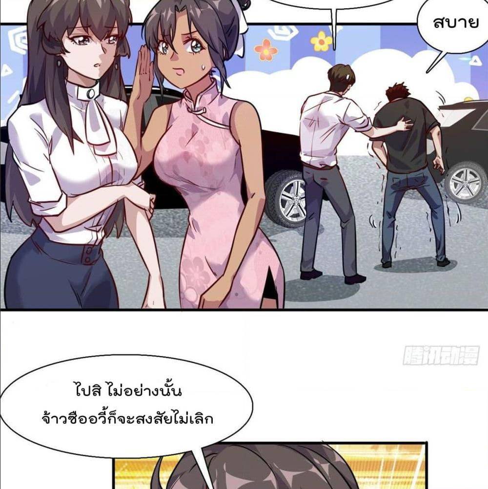 WhoisMyFianceinHaremGirl 10 (6)