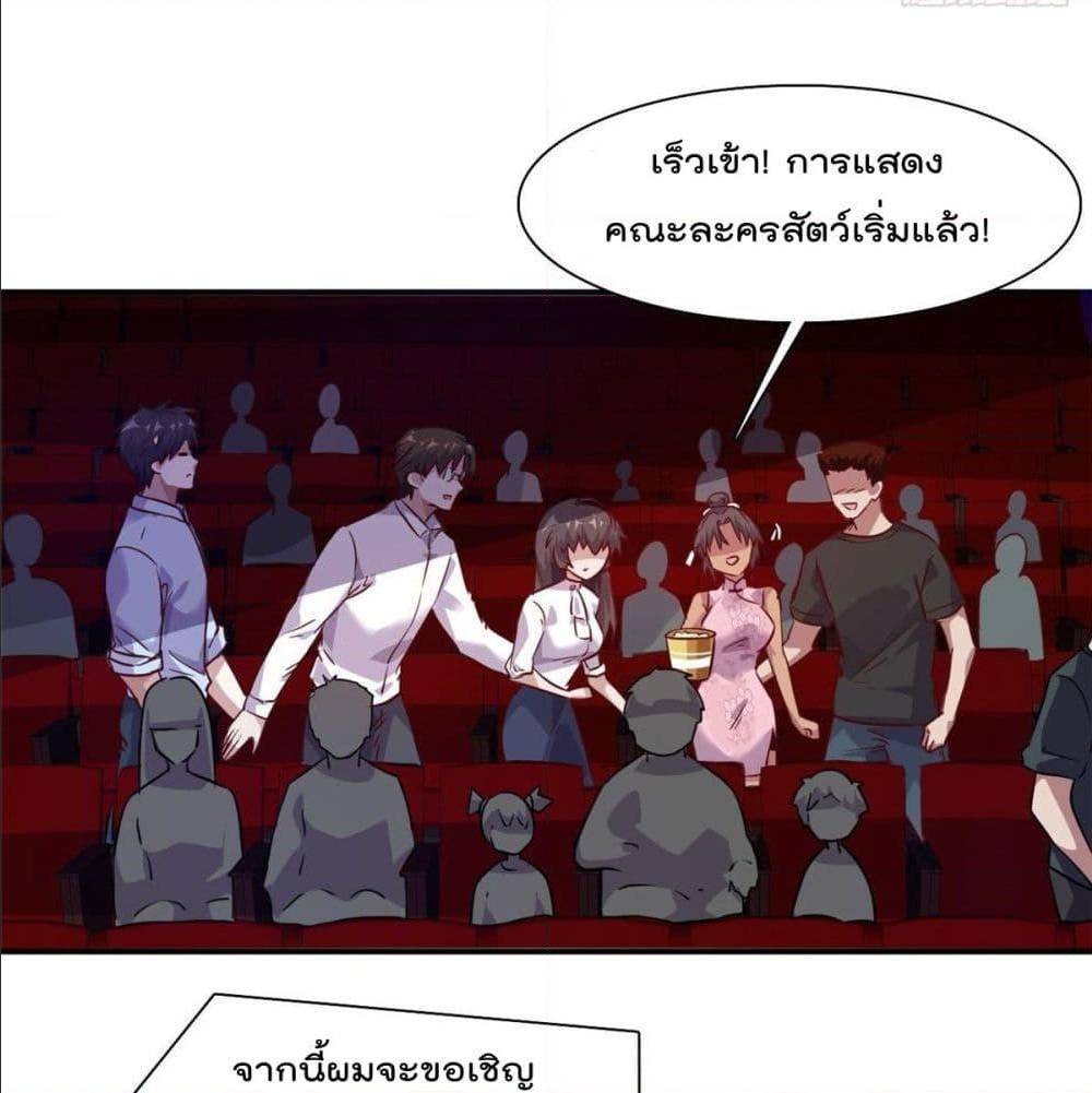 WhoisMyFianceinHaremGirl 10 (9)