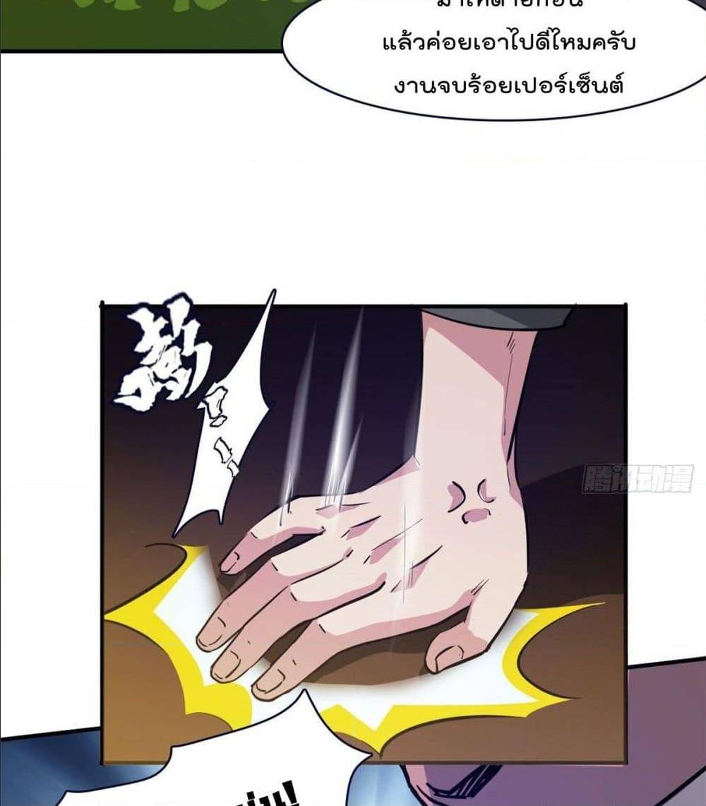 WhoisMyFianceinHaremGirl 11 (10)