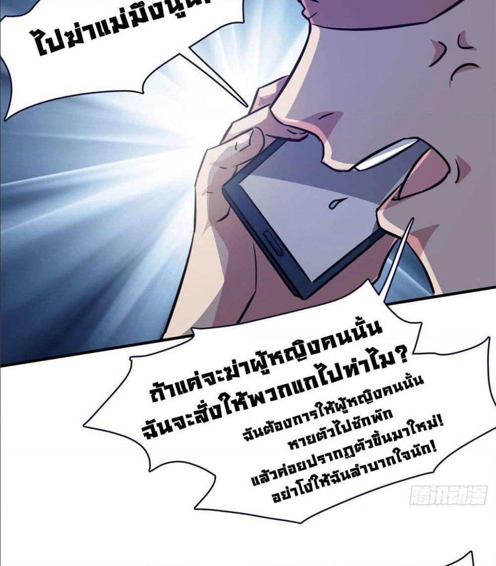 WhoisMyFianceinHaremGirl 11 (11)