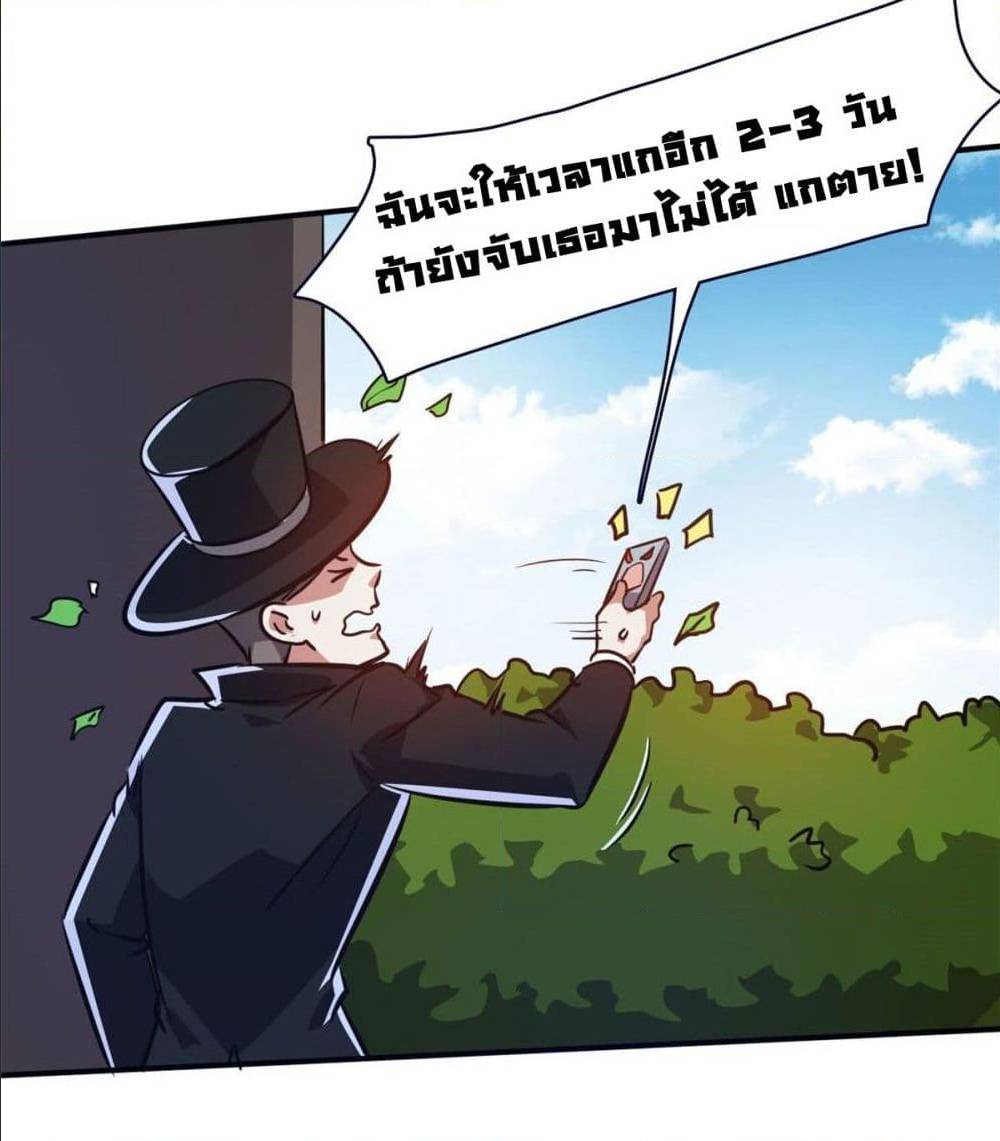 WhoisMyFianceinHaremGirl 11 (12)
