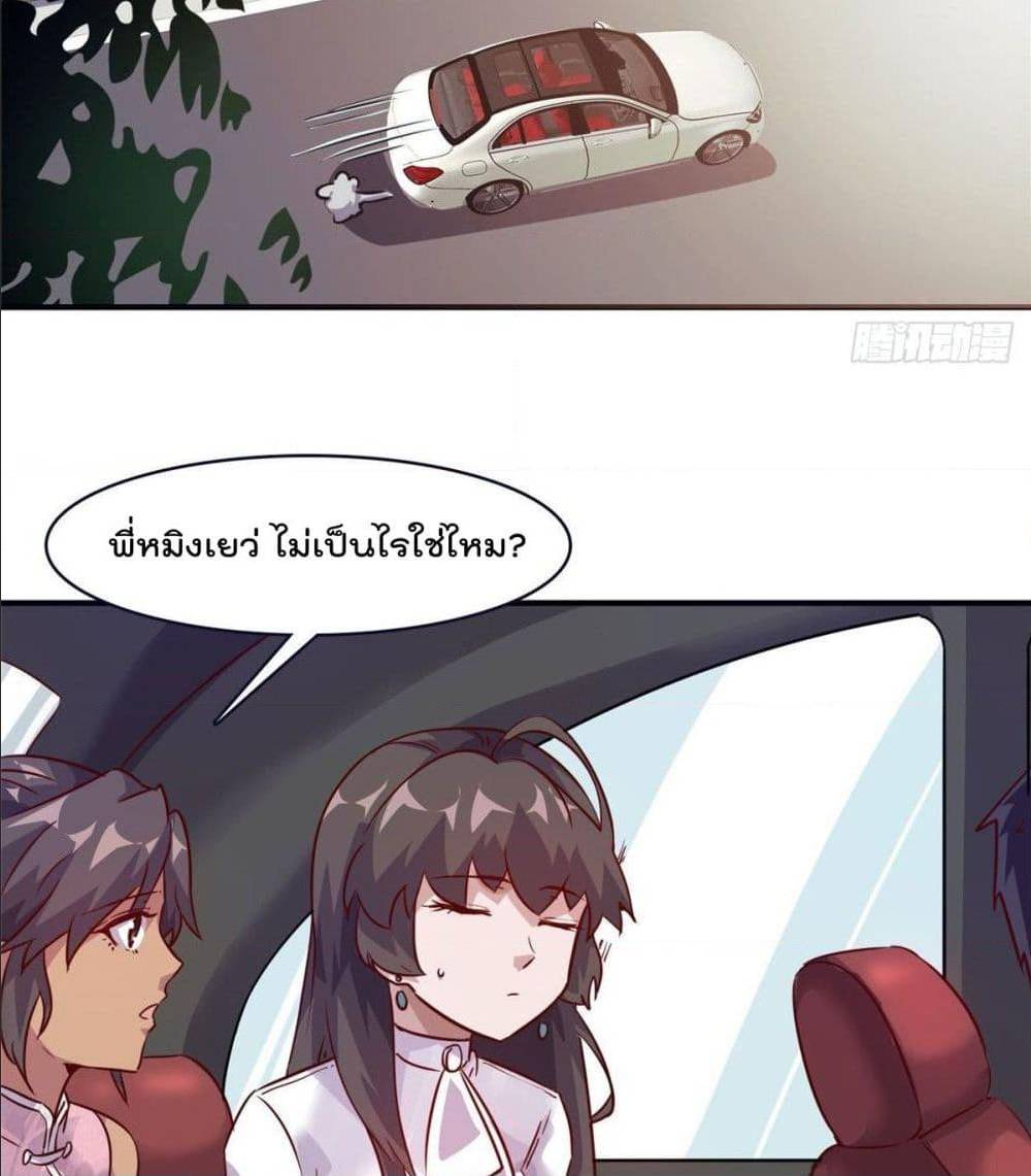 WhoisMyFianceinHaremGirl 11 (14)