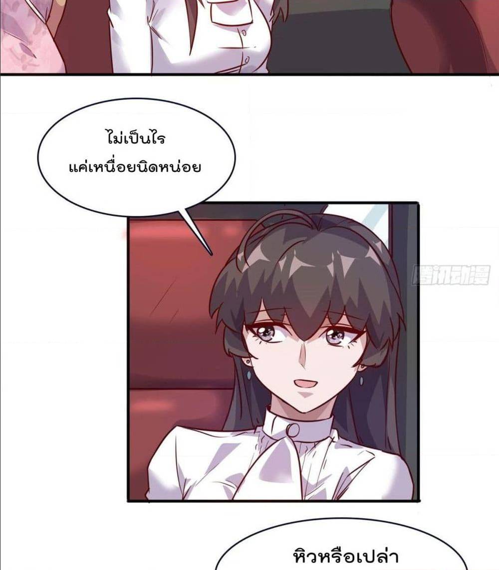 WhoisMyFianceinHaremGirl 11 (15)
