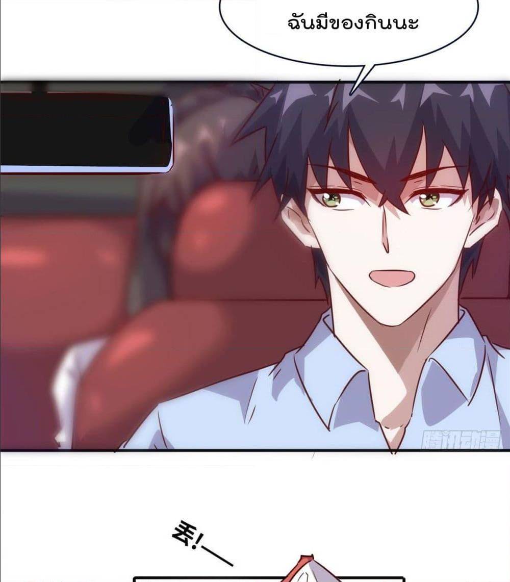 WhoisMyFianceinHaremGirl 11 (16)