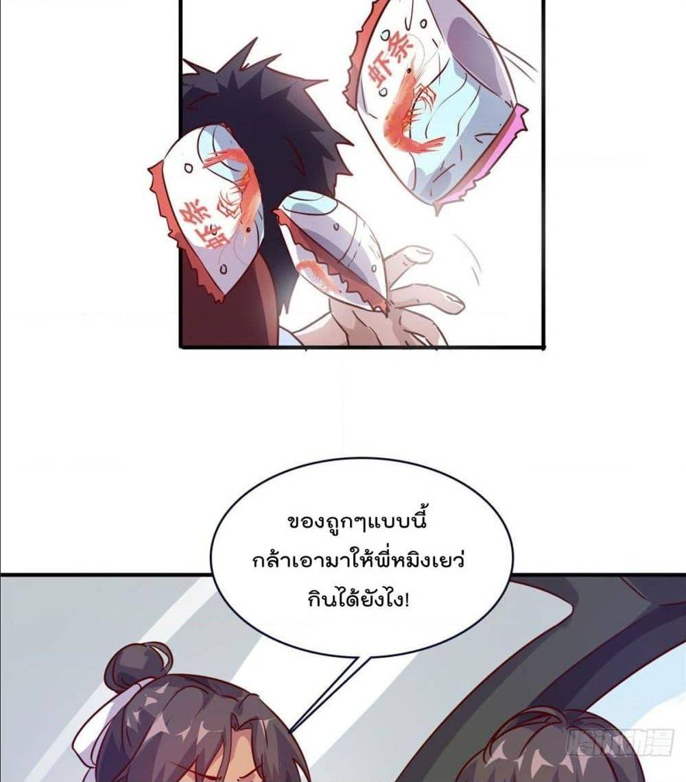 WhoisMyFianceinHaremGirl 11 (17)
