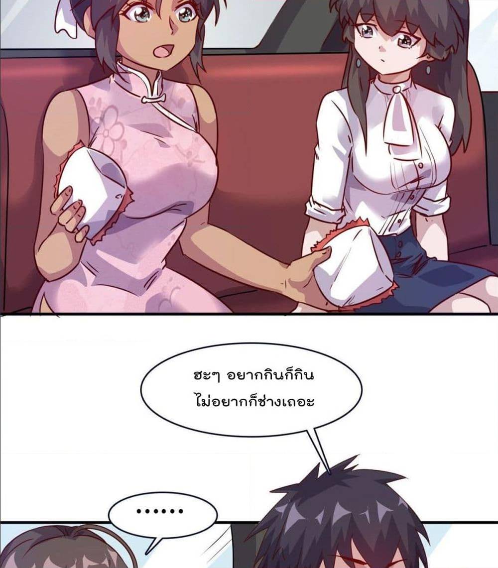 WhoisMyFianceinHaremGirl 11 (18)