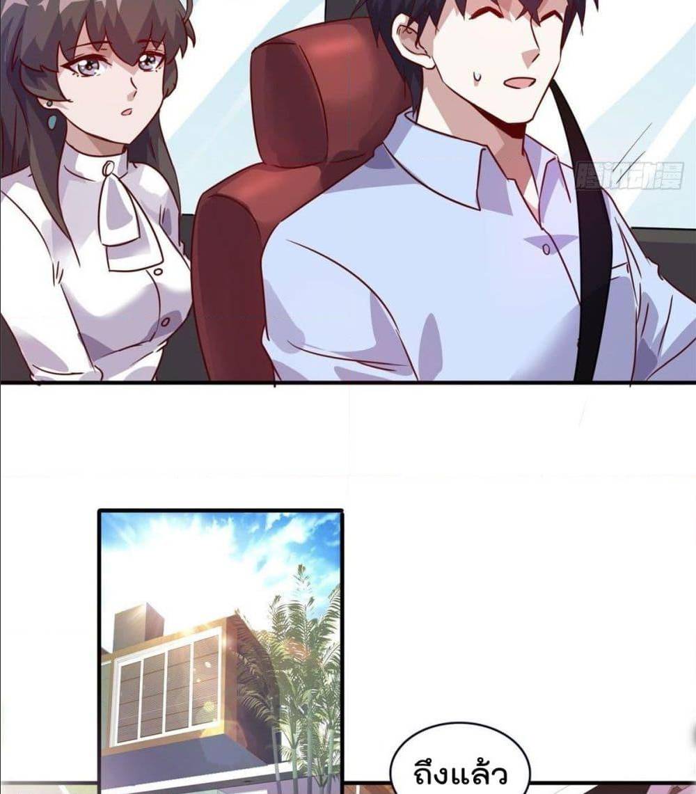 WhoisMyFianceinHaremGirl 11 (19)