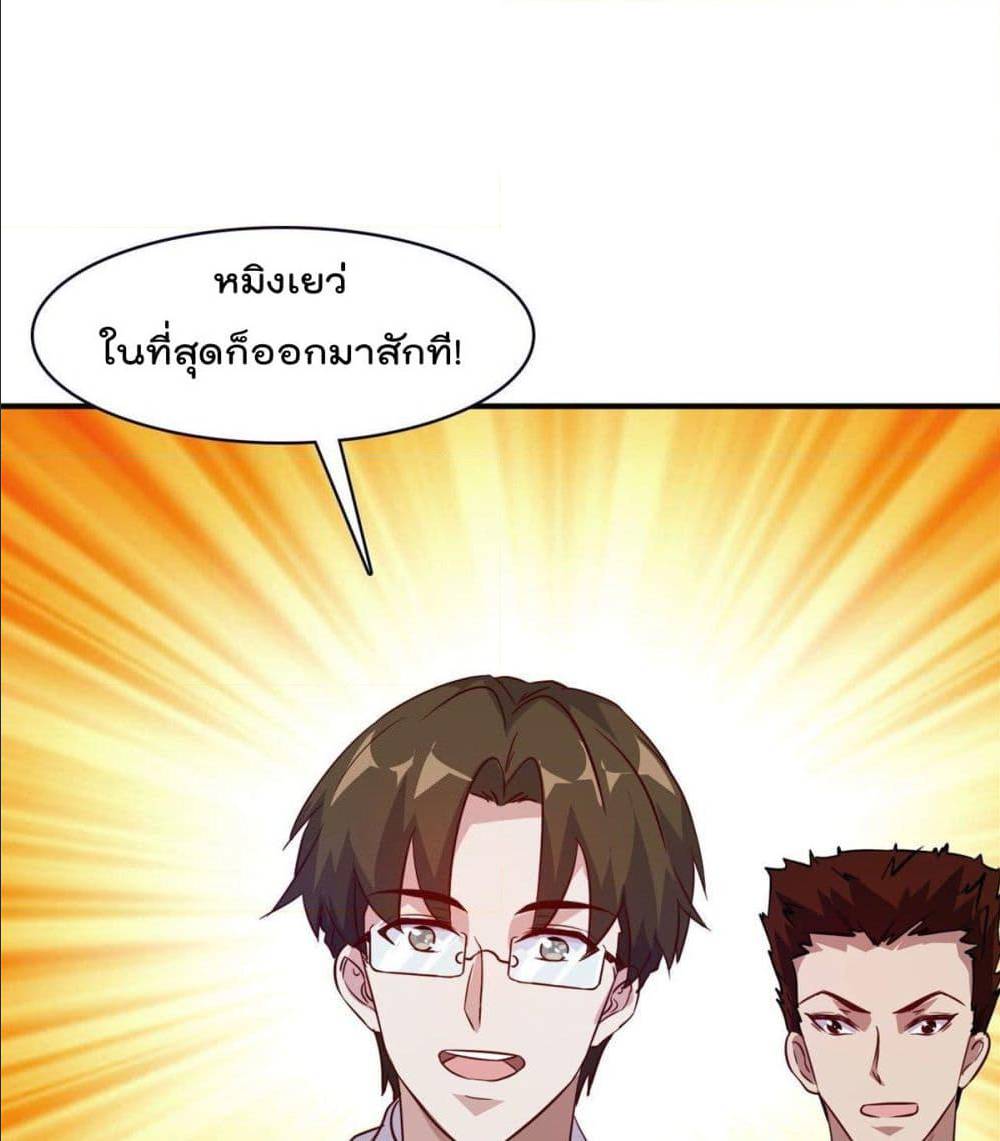 WhoisMyFianceinHaremGirl 11 (2)