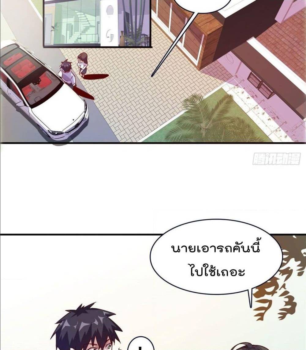 WhoisMyFianceinHaremGirl 11 (20)