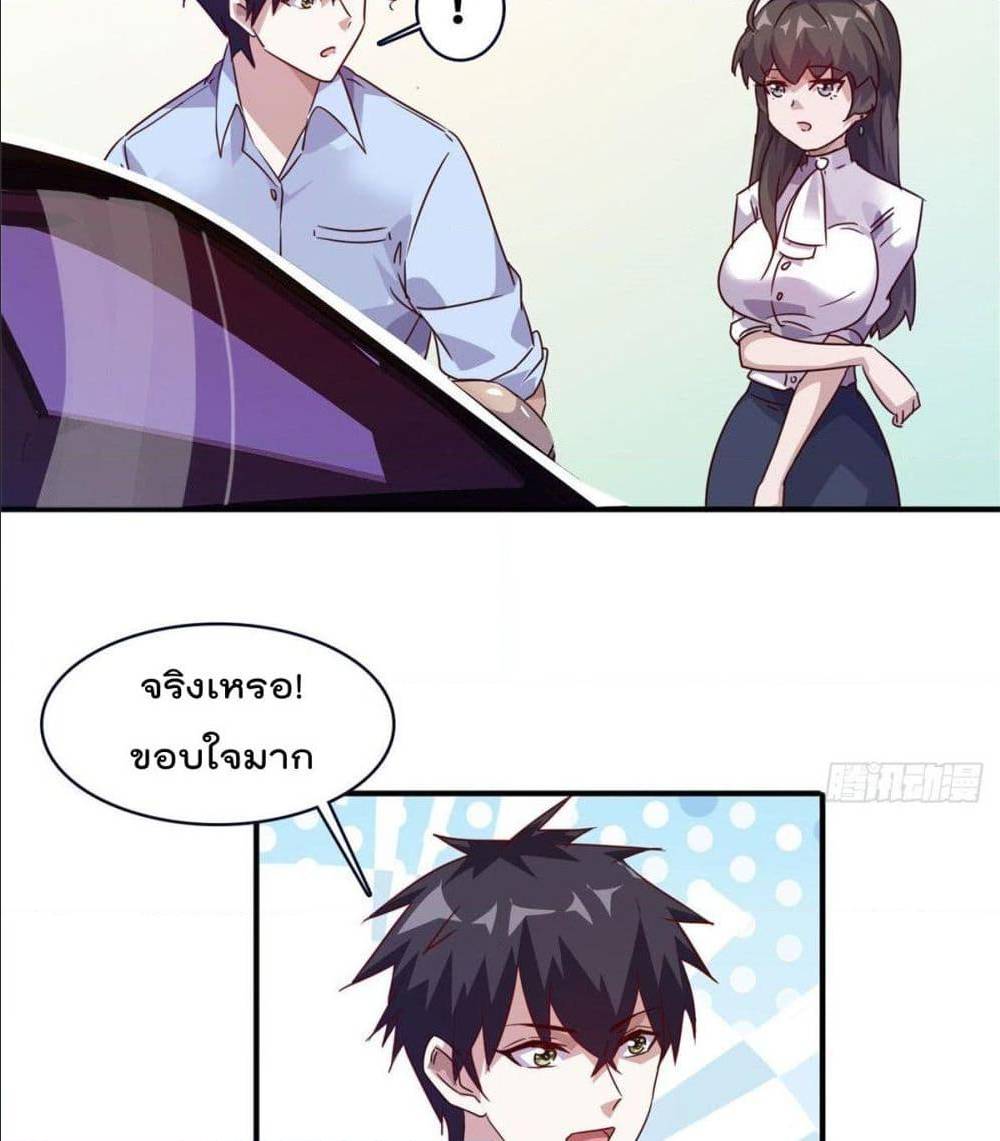 WhoisMyFianceinHaremGirl 11 (21)