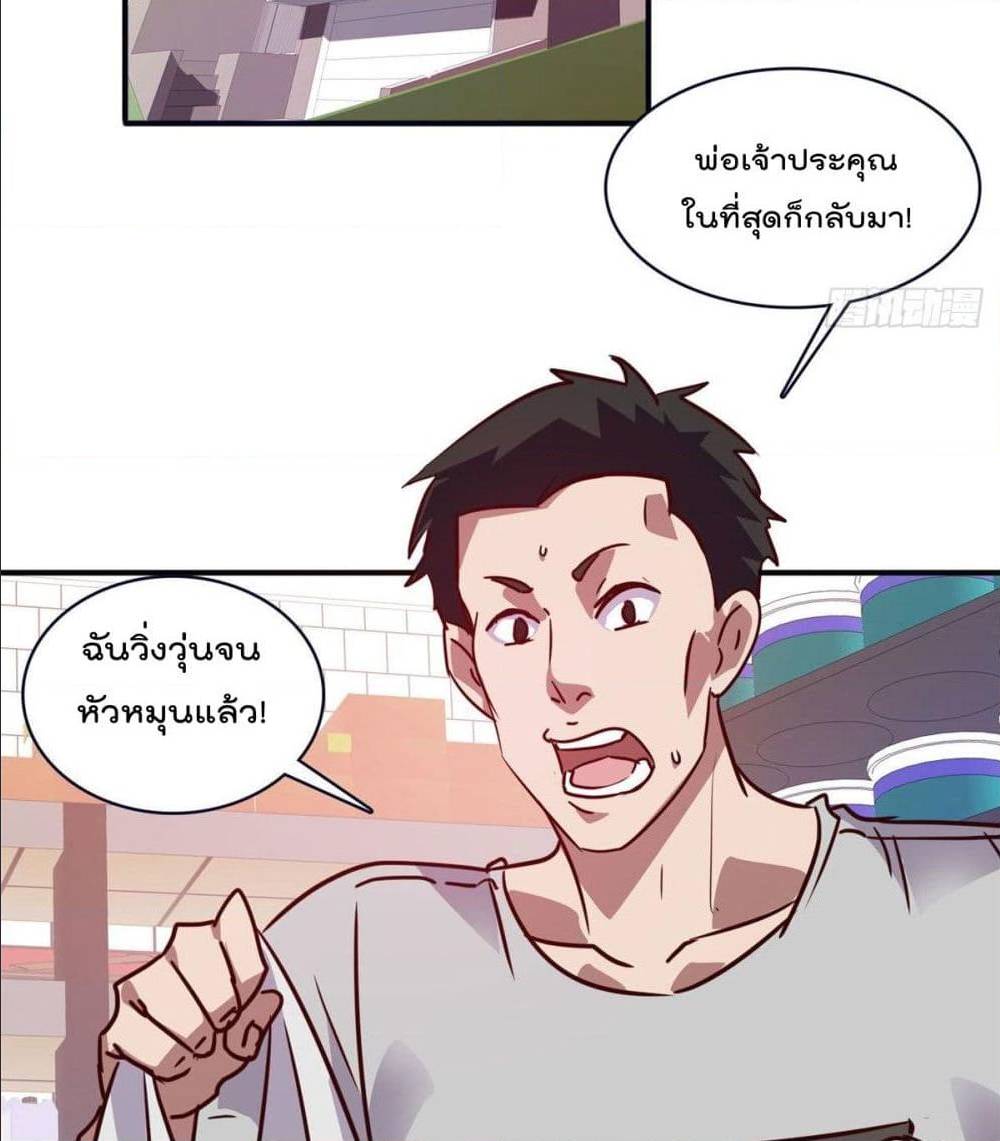 WhoisMyFianceinHaremGirl 11 (24)
