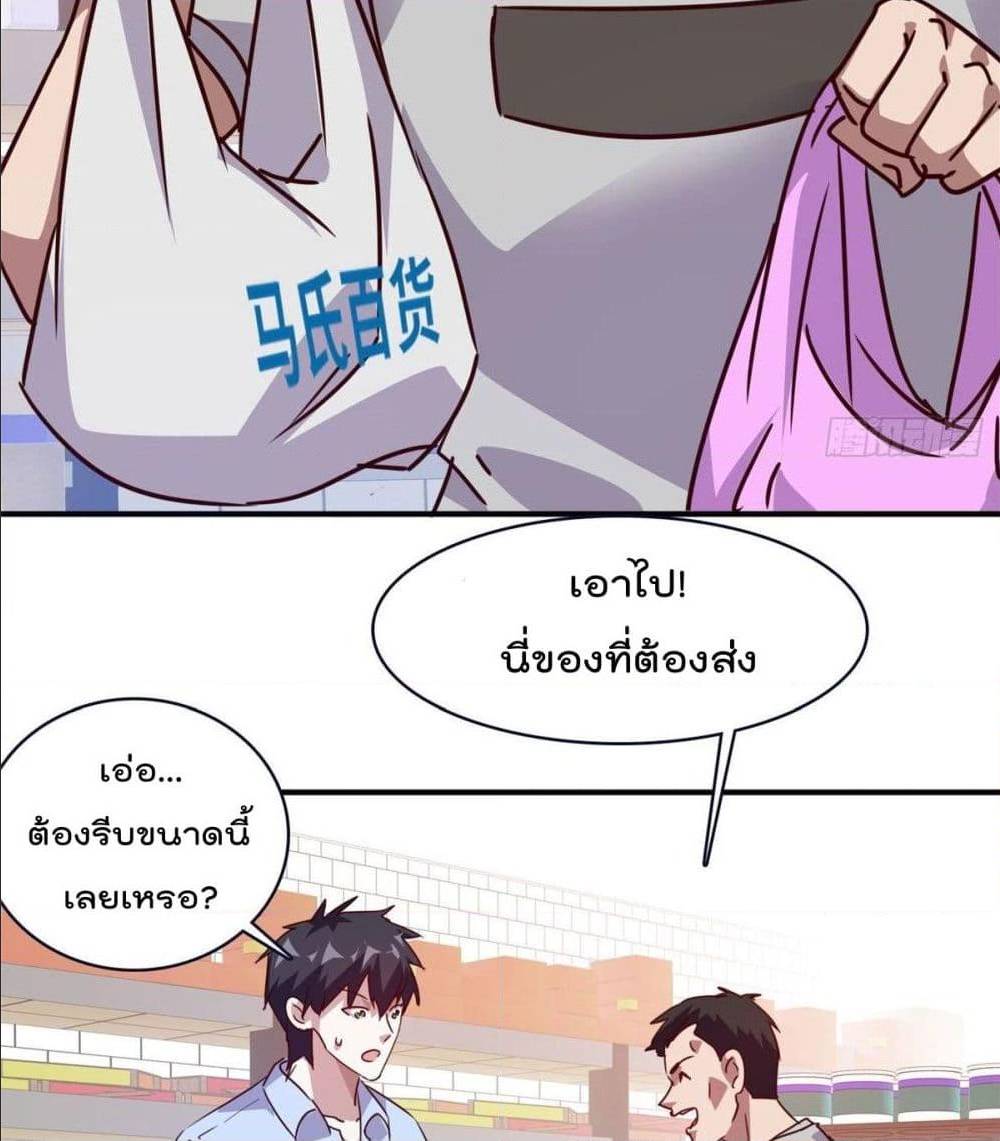 WhoisMyFianceinHaremGirl 11 (25)
