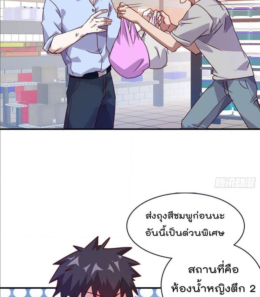 WhoisMyFianceinHaremGirl 11 (26)